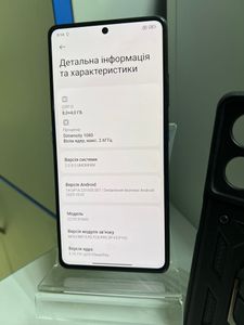Б/у Мобильный телефон Xiaomi redmi note 12 pro+ 12/256 01-200854126