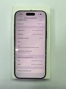 Б/в Мобільний телефон Apple iphone air 256gb 01-200854436