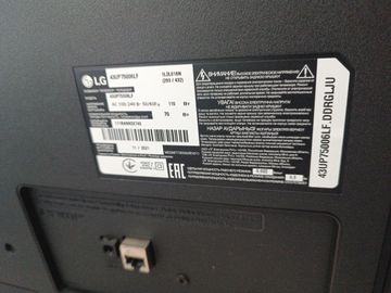 Б/в Телевізор Lg 43up7500 01-200828660