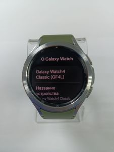 Б/в Смарт-годинник Samsung galaxy watch4 classic 46mm lte 01-200811783