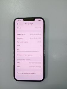 Б/в Мобільний телефон Apple iphone 13 pro 128gb 01-200858543