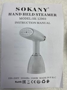 Б/в Пароочищувач Sokany sk-12003 01-200859255