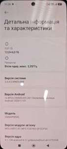 Б/в Мобільний телефон Xiaomi 14t 12/256gb 01-200860805