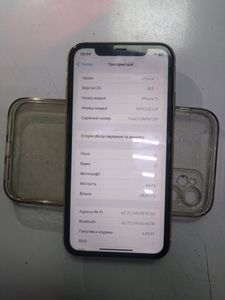 Б/в Мобільний телефон Apple iphone 11 64gb 01-200865218