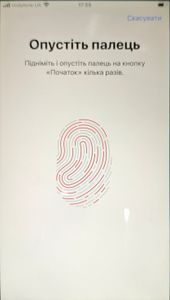 Б/в Мобільний телефон Apple iphone 7 32gb 01-200866395