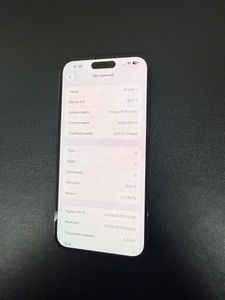 Б/в Мобільний телефон Apple iphone 14 pro max 256gb 01-200866275