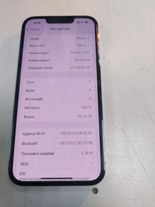 Б/у Мобильный телефон Apple iphone 13 pro 128gb 01-200878578