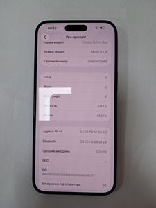 Б/в Мобільний телефон Apple iphone 15 pro max 512gb esim 01-200824510