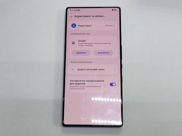 Б/в Мобільний телефон Zte redmagic 10 pro 16/512gb 01-200879836