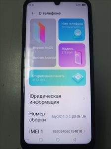 Б/в Мобільний телефон Zte blade v40 6/128gb 01-200873876