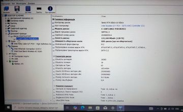 Б/у Ноутбук Dynabook 13,7/celeron 3867u ddr4/8gb ddr4/hdd *відсутній/ssd 128 gb/*інтегрова 01-200882879