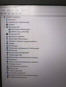 Б/у Ноутбук Lenovo 15/ryzen 5 4600h ddr4/16gb ddr4/hdd *відсутній/ssd 512 gb/rtx 2060 01-200885273