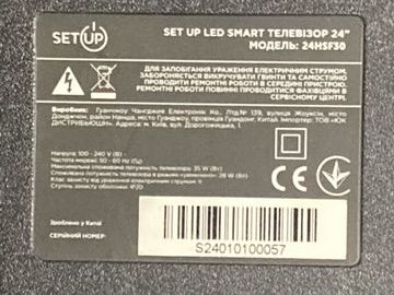 Б/в Телевізор Setup 24hsf30 01-200886707