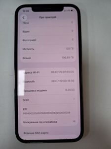 Б/в Мобільний телефон Apple iphone 12 pro 128gb 01-200845507