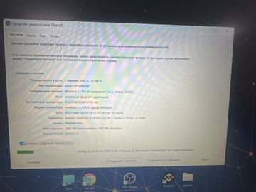 Б/в Ноутбук Asus 15/core i3 7020u ddr3/4gb ddr3/ssd 256 gb/*інтегрована 01-200890582