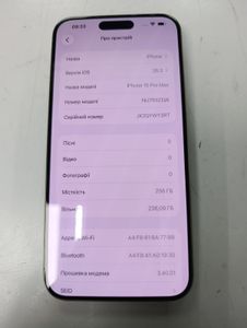 Б/в Мобільний телефон Apple iphone 15 pro max 256gb 01-200891066