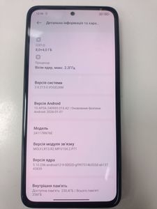 Б/в Мобільний телефон Xiaomi redmi note 14 8/256gb 01-200896859