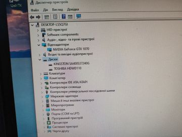 Б/у Системный блок Пк intel core i3-8100/ram 8 gb/hdd 1000 gb/ssd 240 gb/nvidia gtx 1070 (geforce) 8gb gddr5 256bit 01-200898760