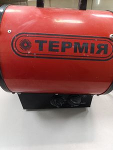 Б/у Тепловая пушка Термія ао ево 3,0/0,3 тп 01-200899442