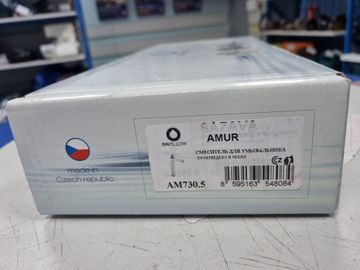 Б/в Змішувач Rav Slezak am730.5 01-200899272