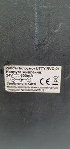 01-19134131: Utty rvc-01