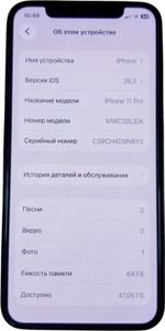 Б/в Мобільний телефон Apple iphone 11 pro 64gb 01-200868533