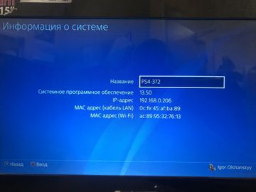 Б/у Игровая приставка Sony playstation 4 500gb 01-200900855