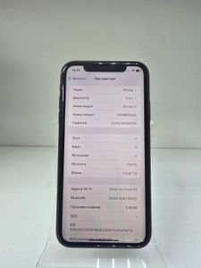 Б/в Мобільний телефон Apple iphone 11 128gb 01-200905349