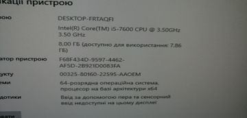 Б/в Системний блок Пк intel core i5-7600/ram 8 gb/hdd відсутній/ssd 256 gb/nvidia gtx 745 (geforce) 1gb ddr3 128bit 01-200905947