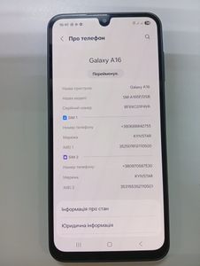 Б/у Мобільний телефон Samsung galaxy a16 4/128gb 01-200906689