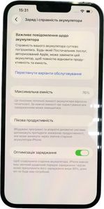 Б/в Мобільний телефон Apple iphone 13 pro max 256gb 01-200868699
