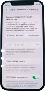 Б/у Мобільний телефон Apple iphone 12 mini 128gb 01-200912921