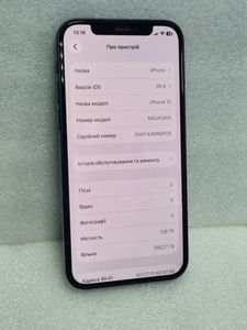Б/у Мобільний телефон Apple iphone 12 128gb 01-200913131