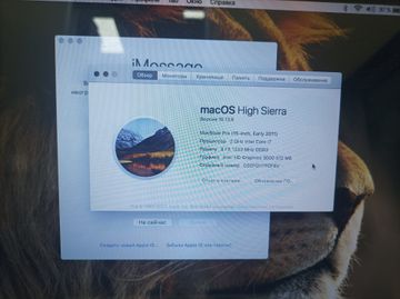 Б/в Ноутбук Apple a1286 macbook pro 15,4"/ core i7 2ghz/ram8gb/ssd120gb/hd 3000 01-200914453