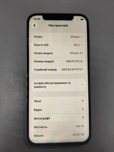 Б/в Мобільний телефон Apple iphone 12 64gb 01-200878743