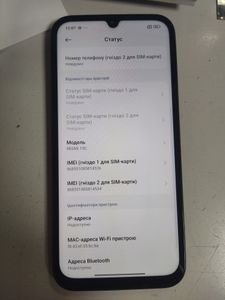 Б/в Мобільний телефон Xiaomi redmi 15c 4g 4/128gb 01-200915514