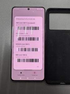 Б/в Мобільний телефон Xiaomi poco x6 pro 5g 12/512gb 01-200917992