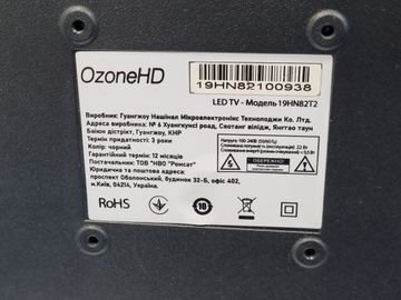 Б/в Телевізор Ozonehd 19hn82t2 01-200920848