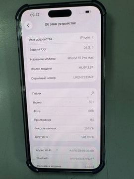 Б/у Мобільний телефон Apple iphone 15 pro max 256gb 01-200922201