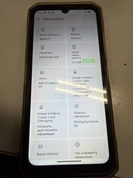 Б/в Мобільний телефон Doogee blade gt pro 12/256gb 01-200880157