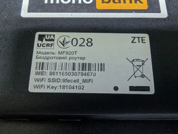 Б/у Беспроводный маршрутизатор Zte mf920t 01-200925525