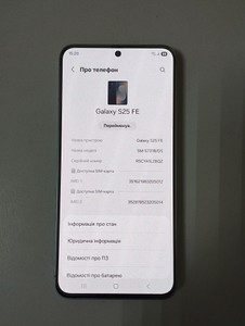 Б/у Мобільний телефон Samsung galaxy s25 fe 8/128gb 01-200927215