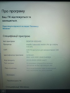 Б/в Ноутбук Lenovo єкр. 15,6/ celeron n4000 1,1ghz/ ram4gb/ hdd1000gb 01-200928166
