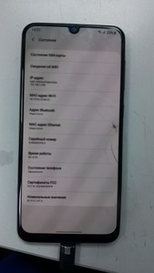 Б/у Мобільний телефон Samsung galaxy a50 sm-a505fn 4/64gb 01-200930735