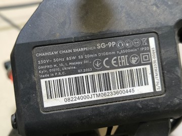 Б/в Верстат для заточування Dnipro-M sg-9p 01-200930650