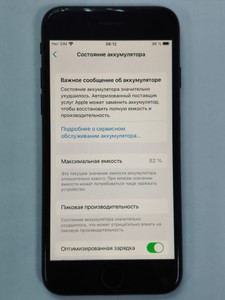 Б/в Мобільний телефон Apple iphone 7 32gb 01-200932517