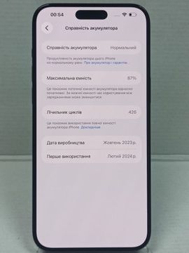 Б/у Мобільний телефон Apple iphone 15 pro max 512gb 01-200935938