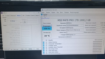 Б/в Системний блок Пк intel core i5-12400f/ram 32 gb/hdd відсутній/ssd 1000 gb/nvidia rtx 5060 (geforce) 8gb gddr7 128bit 01-200938649
