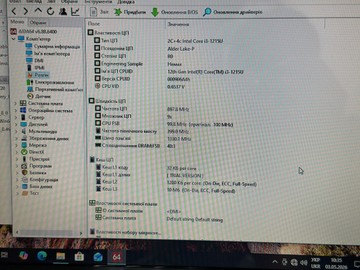 Б/у Системный блок Vinga пк /intel i3-1215u / 8 gb ram /256gb ssd/інтегрована 01-200938224