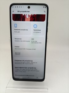 Б/в Мобільний телефон Motorola moto g05 8/128gb 01-200938416